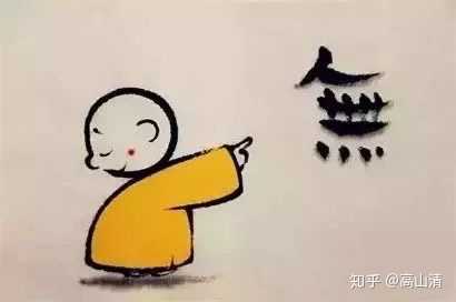 用一个汉字来形容宇宙 你会哪个字 知乎