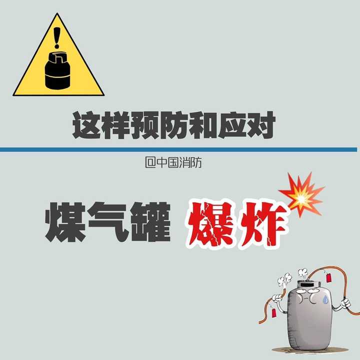 无锡小吃店燃气爆炸致 9 人死亡 10 人受伤,为什么燃气爆炸会伤亡如此
