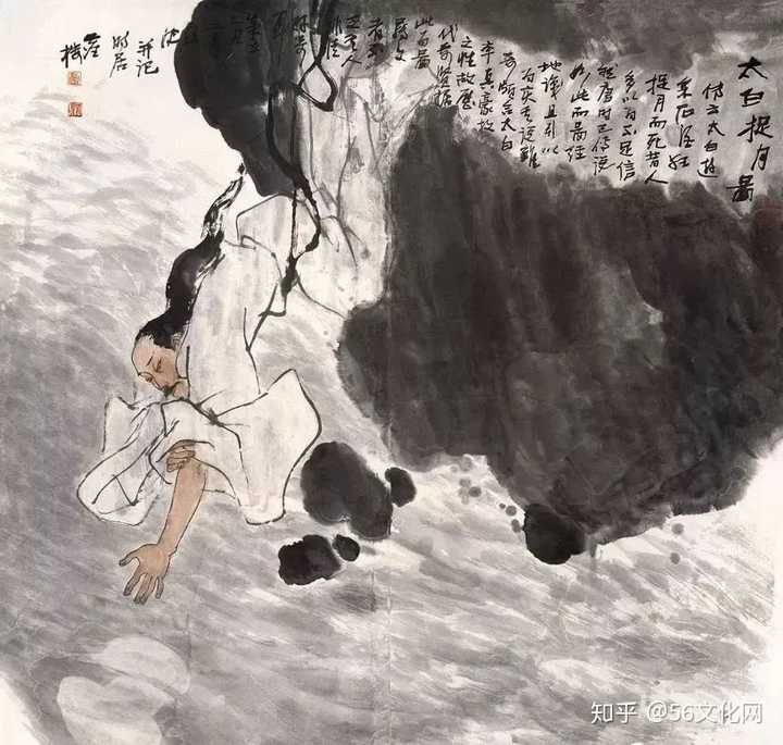李白投湖捞月