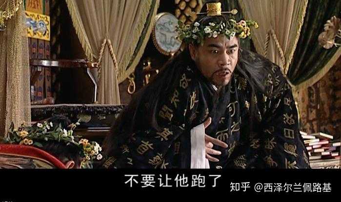 户部云南清吏司主事臣海瑞谨奏:为直言天下第一事以正君道,明臣职,求