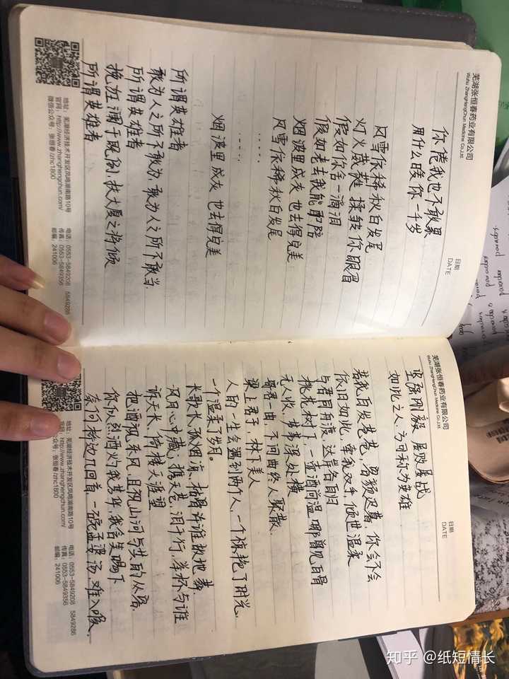 有哪些写进作文百用不腻的句子 知乎