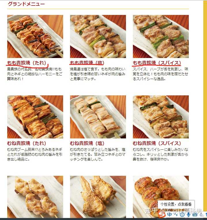 东京有哪些值得推荐的餐厅 知乎 东京有哪些值得推荐的餐厅 知乎