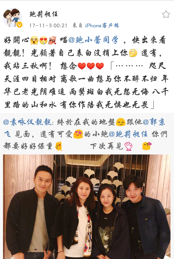 你最看好娱乐圈哪对夫妇?