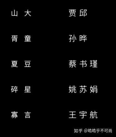 如何评价灵笼第十集