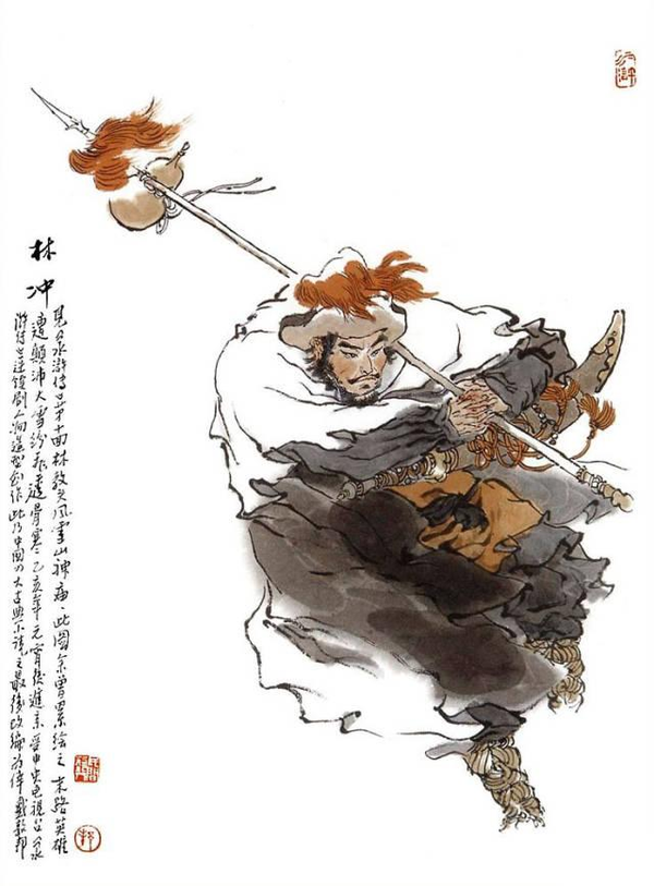 如何评价戴敦邦老师的画？