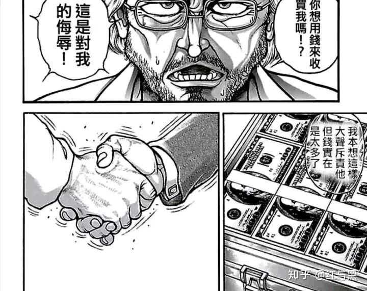 有哪些漫画里作者画到后面无法控制角色的例子 知乎