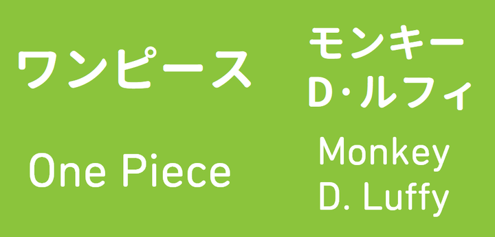 日语的五十音图和英语法语等的字母表是否有本质的区别 知乎