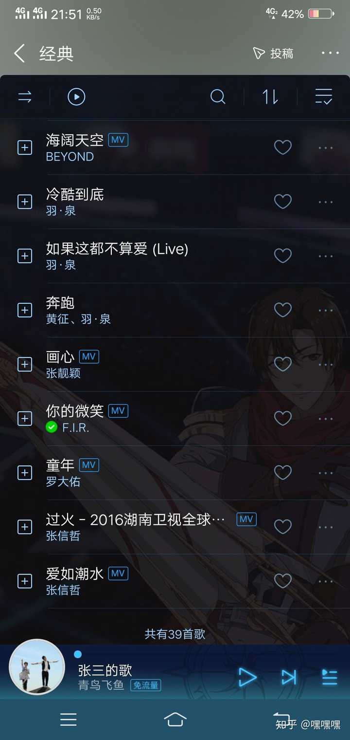 可以推荐一些好听的经典老歌吗 知乎 可以推荐一些好听的经典老歌吗 知乎