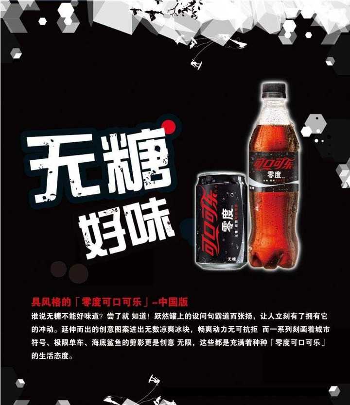 你喝过最难喝的饮料是什么?