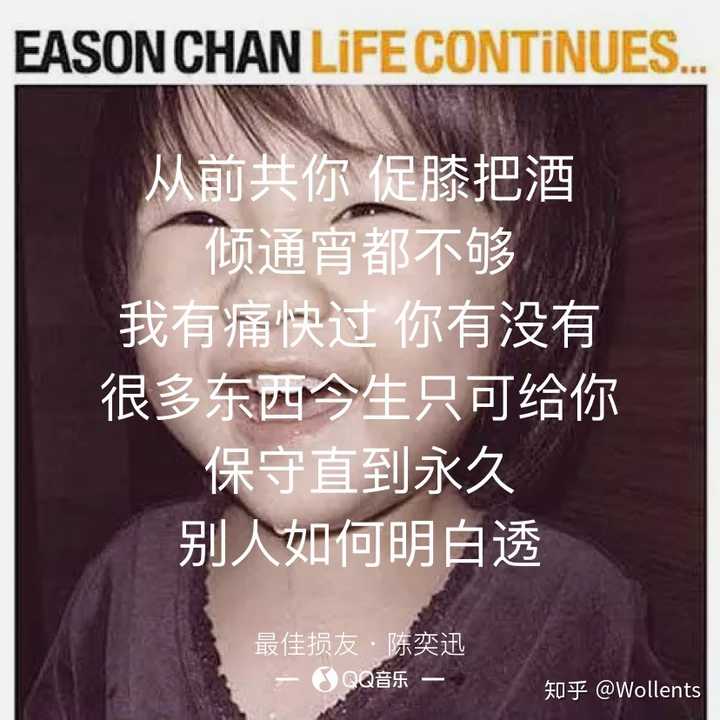 你最喜欢的粤语歌是哪一首 Wollents 的回答 知乎 你最喜欢的粤语歌是哪一首 Wollents 的回答 知乎