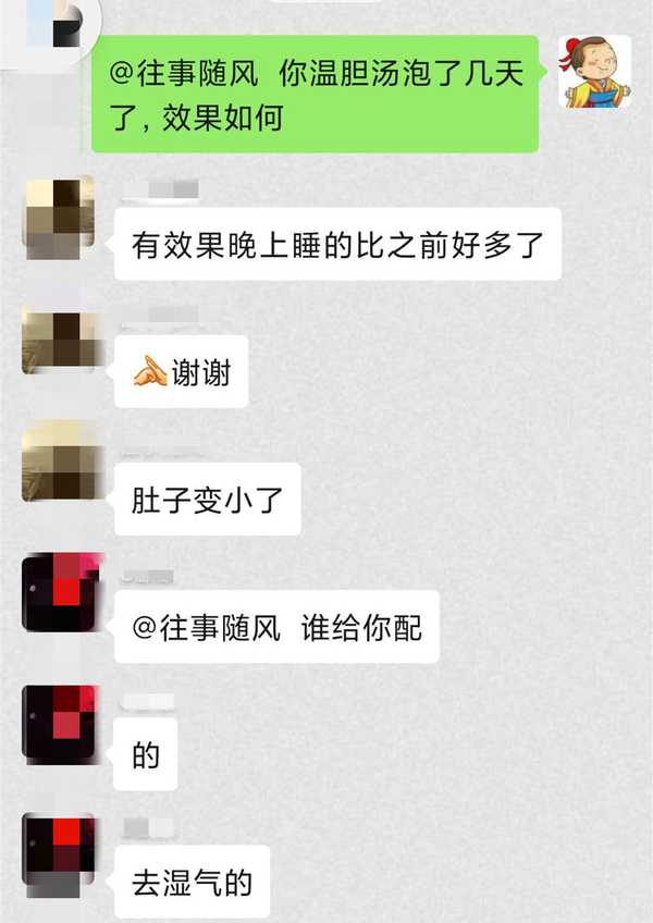 艾草肚脐贴真的可以祛湿减肥吗?附案例-守护佛网