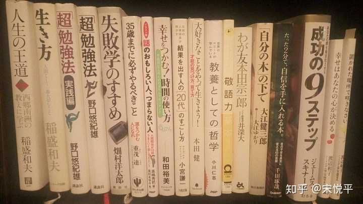 有哪些日语的自学经验 知乎 有哪些日语的自学经验 知乎