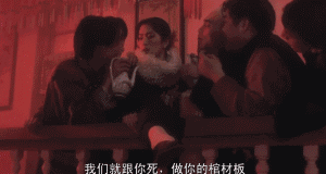 巩俐又结婚了。