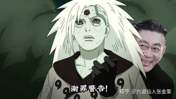 《火影忍者》完结,你最遗憾的是什么?