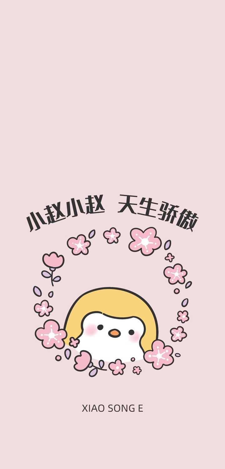 有哪些好看的壁纸你懂得