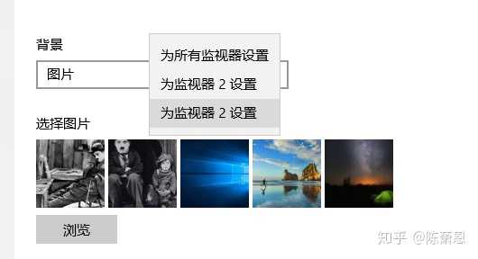 双显示器或更多个显示器 能分别设置不同的壁纸吗 知乎