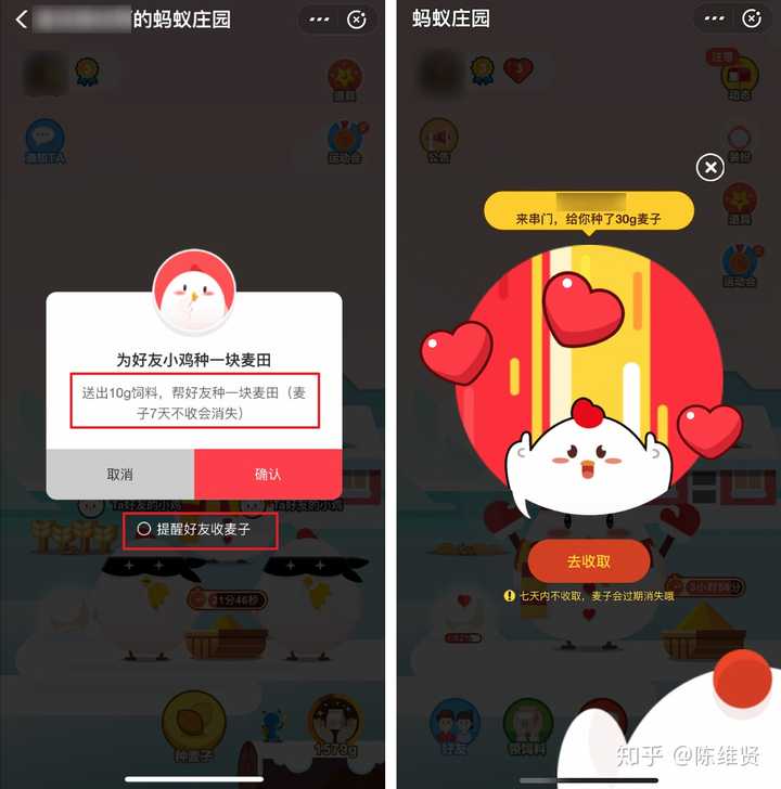中国移动福分