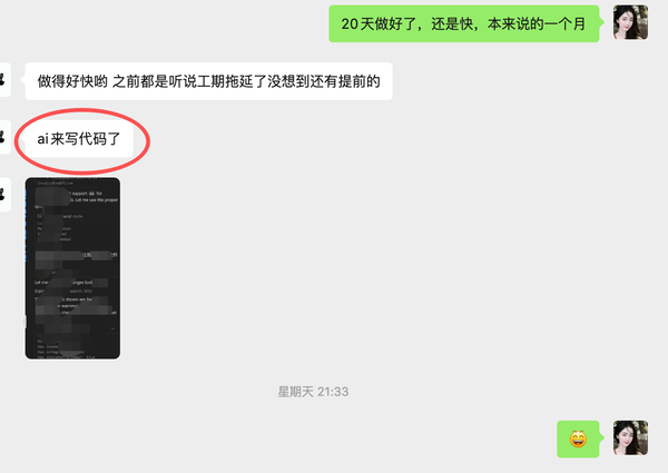 透过阿里MuleRun上线的Messages能力，可以看到「人机协同」的哪些趋势？