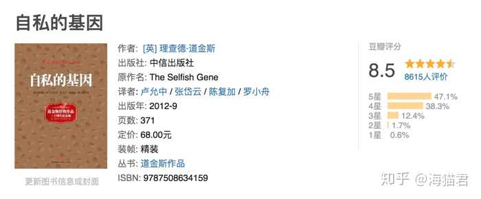 有什么值得一看再看的书吗?