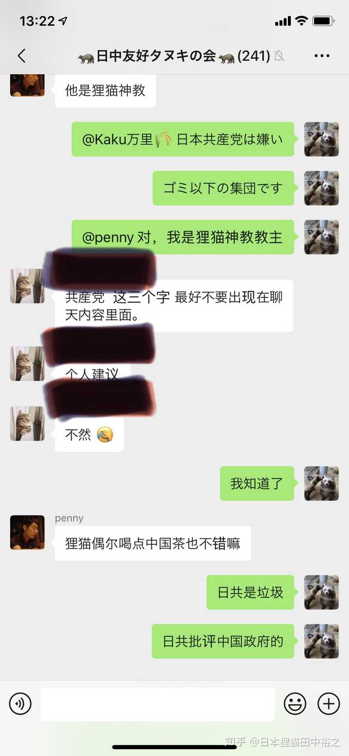 如何评价山本太郎组织的新党 令和新选组 知乎