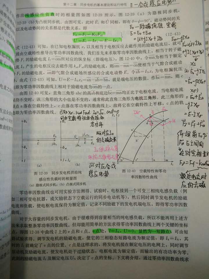 超强的学习能力是怎样练就的? - 知乎