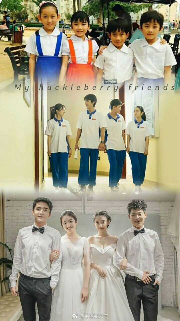 如何评价网剧《你好,旧时光》(原著八月长安)?