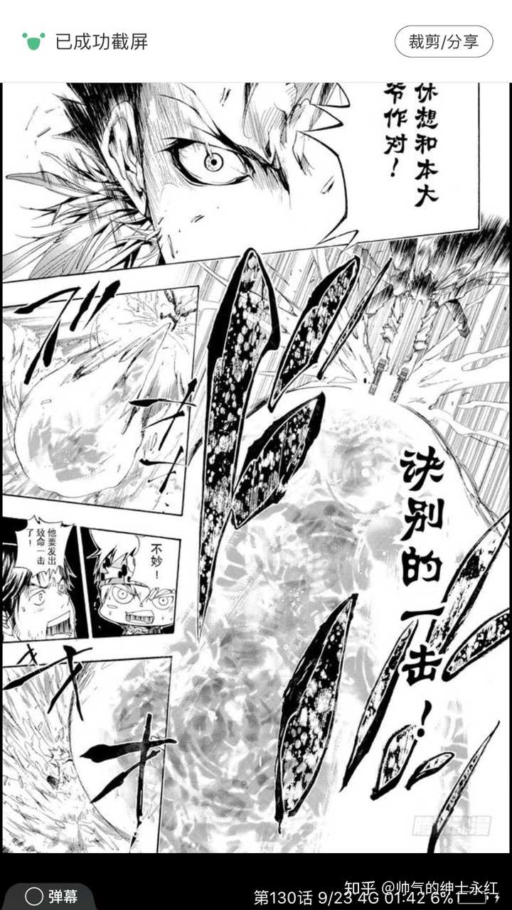 如何评价动漫 家庭教师hitman Reborn 知乎 如何评价动漫 家庭教师hitman Reborn 知乎