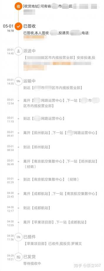 苹果选择ems 的原因是什么 知乎