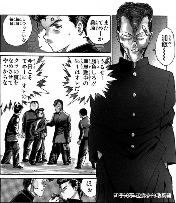 你知道哪些动画和漫画中的冷知识 知乎 你知道哪些动画和漫画中的冷知识 知乎