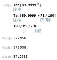 Tan36 Tan36度等于多少 Tan36 Tan72 2