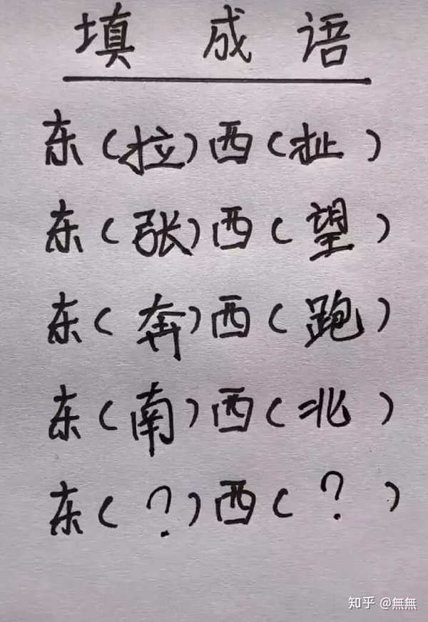 填词#