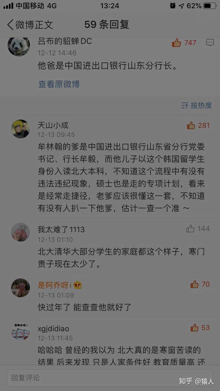 有哪些新的信息量?