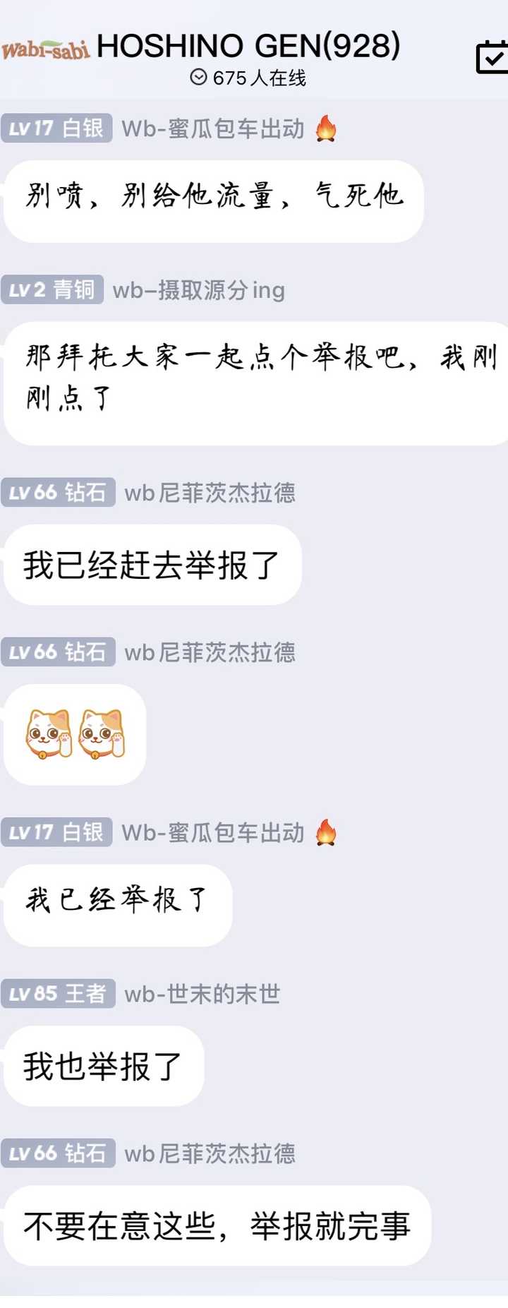 如何评价星野源 匿名用户的回答 知乎