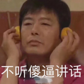 有哪些用来骂人的藏头诗?