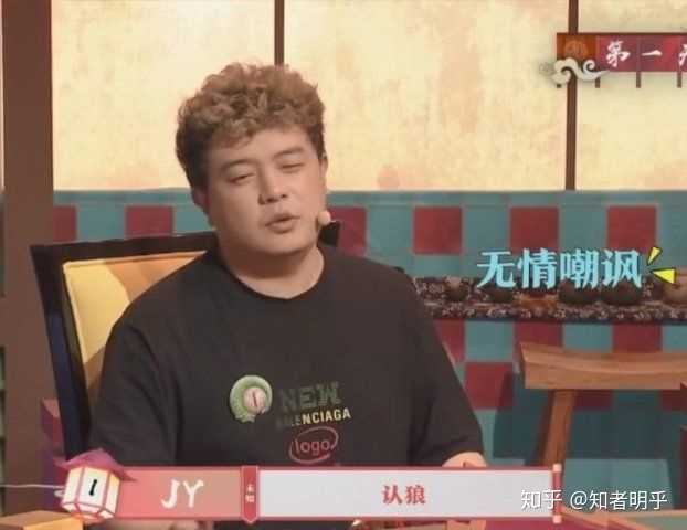 如何看待「狼王」jy戴士退圈事件?