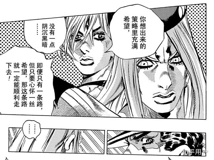 Jojo中哪些替身能完美地体现替身使者的意志 知乎 Jojo中哪些替身能完美地体现替身使者的意志 知乎