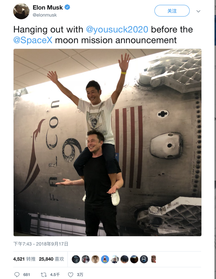 Spacex 首位绕月旅行乘客前泽友作是谁 完成太空旅行还需要哪些准备 知乎