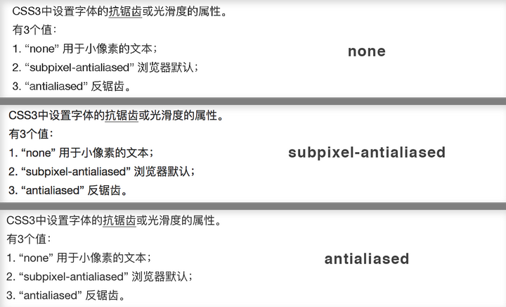 webkit font smoothing