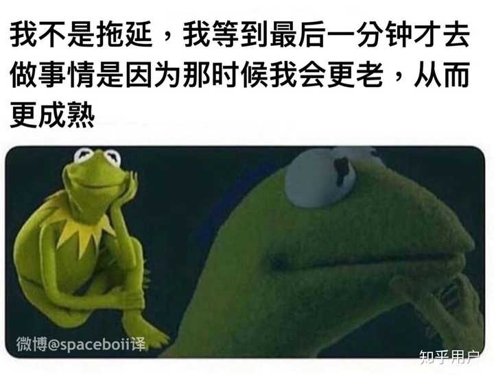 你有什么私藏的MEME图/梗图／迷因图？ - 知乎