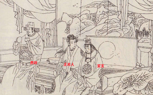 「花气袭人知昼暖」到底什么意思，为什么政老爹听了要生气？