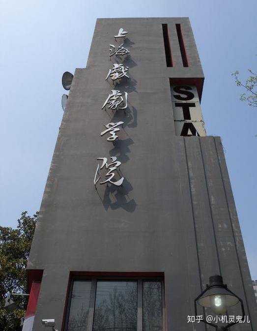 上海戏剧学院编导生可选择的专业有:广播电视编导,戏剧影视文学,戏剧