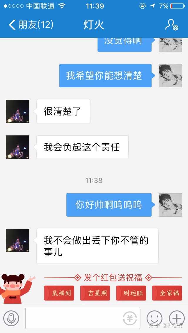 姐弟恋可以有多美好 知乎