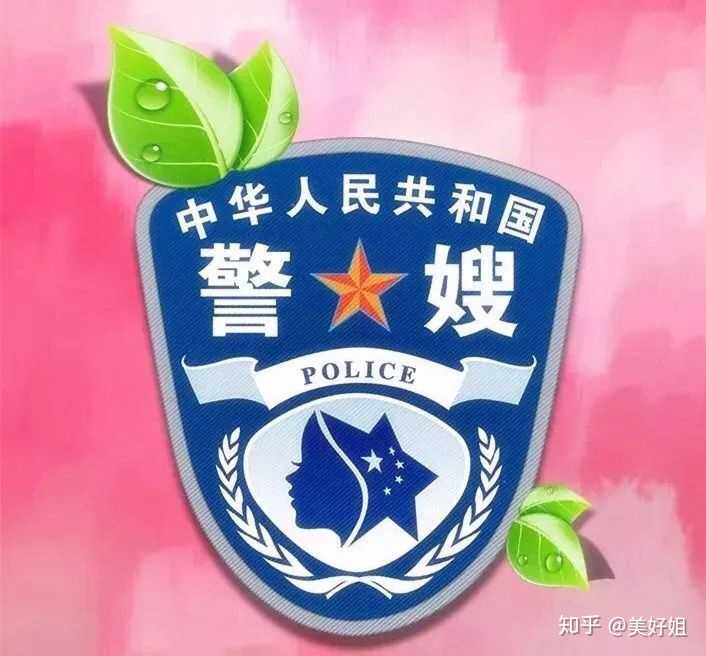 检察官 警察 律师哪个好 知乎 检察官 警察 律师哪个好 知乎