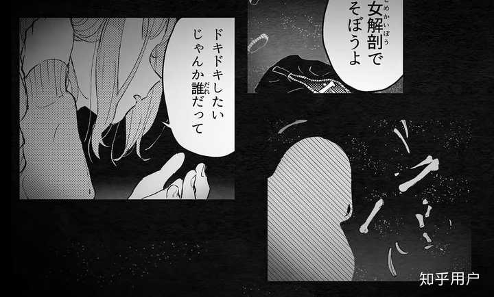 歌曲 乙女解剖 想表达一个怎么样的故事 知乎 歌曲 乙女解剖 想表达一个怎么样的故事 知乎