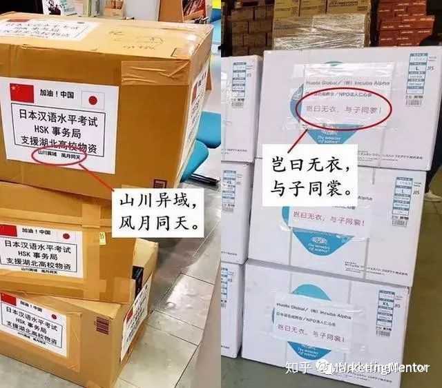 如何看待日本 韩国均向华捐赠口罩 收获的关注和感谢却天差地别 知乎 如何看待日本 韩国均向华捐赠口罩 收获的关注和感谢却天差地别 知乎