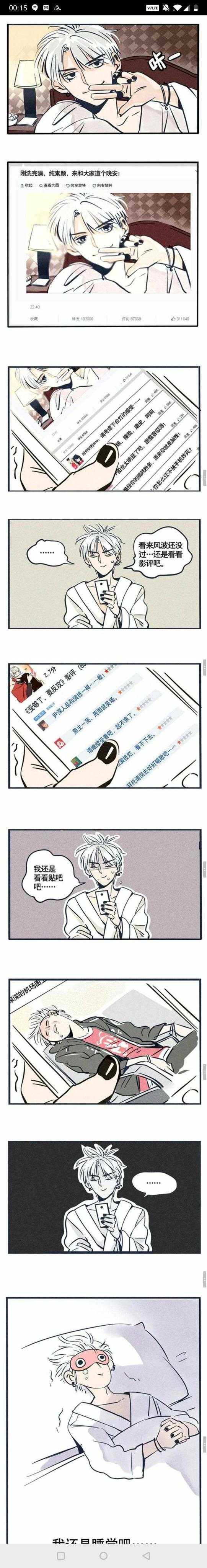 如何评价现在的快看漫画 知乎