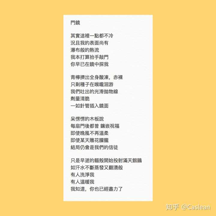 为什么现代诗的"大家"越来越多,大作却越来越少?