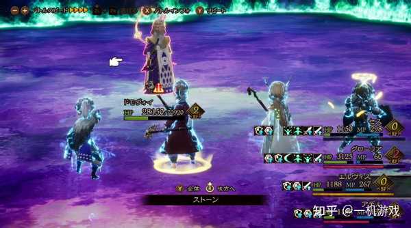 如何评价switch新作 勇气默示录2 Bravely Default 2 知乎