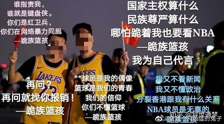 跪族籃孩,nba軟男 勸你們以後別小嘴叭叭叭的嘲蔡徐坤,辱法了,寧配嘛?