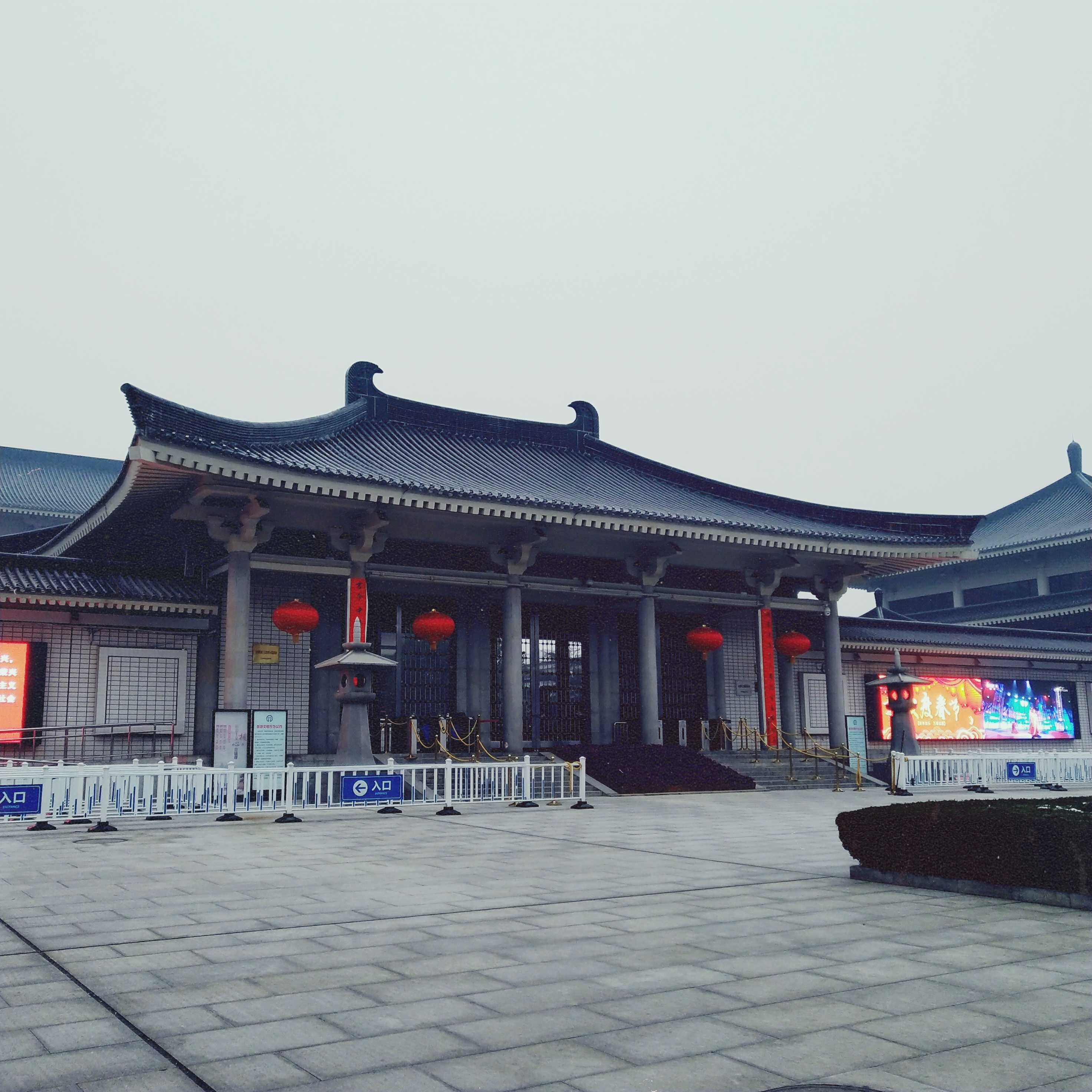 王翦墓与博物馆